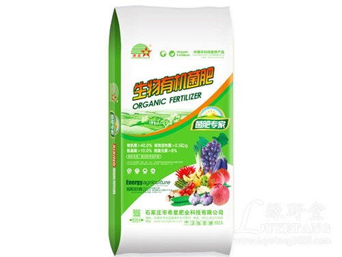希星?生物有機菌肥-蔬菜專(zhuān)用