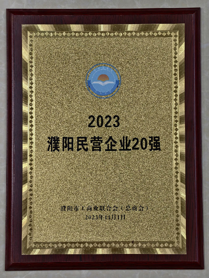 2023�������I��I(y��)����I(y��)20��(qi��ng)