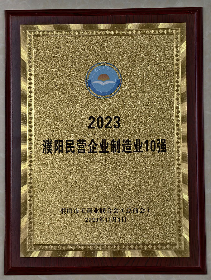 2023�������I��I(y��)����I(y��)10��(qi��ng)