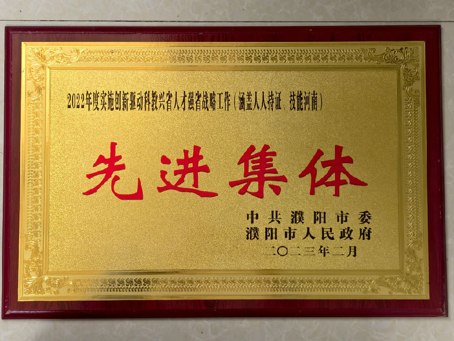 2022��Ȍ�(sh��)ʩ��(chu��ng)���(q��)�ӿƽ��dʡ�˲ŏ�(qi��ng)ʡ��(zh��n)�Թ������M(j��n)���w