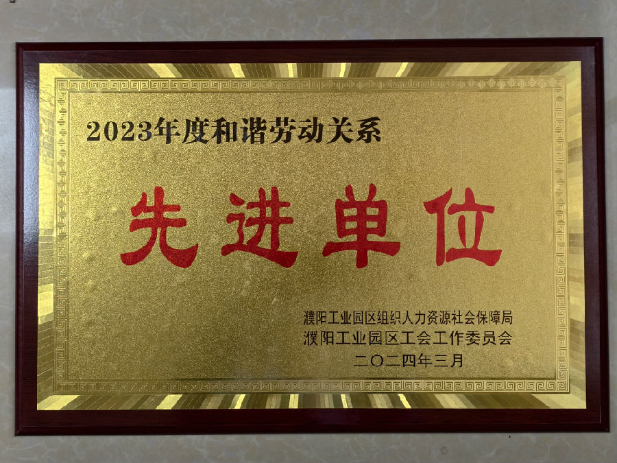 2023��Ⱥ��C�ڄ��P(gu��n)ϵ���M(j��n)��λ